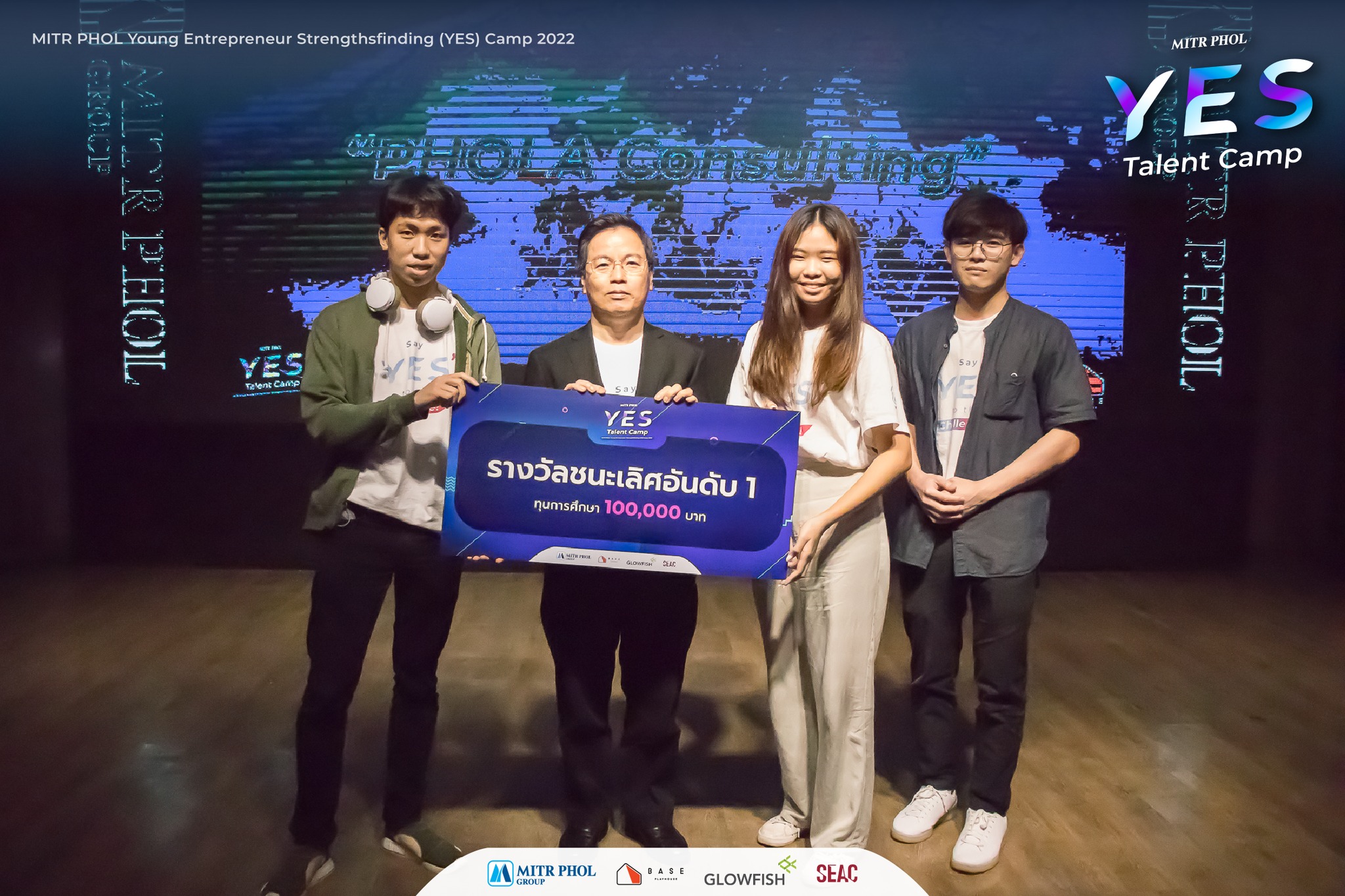 มิตรผล “YES” Hackathon